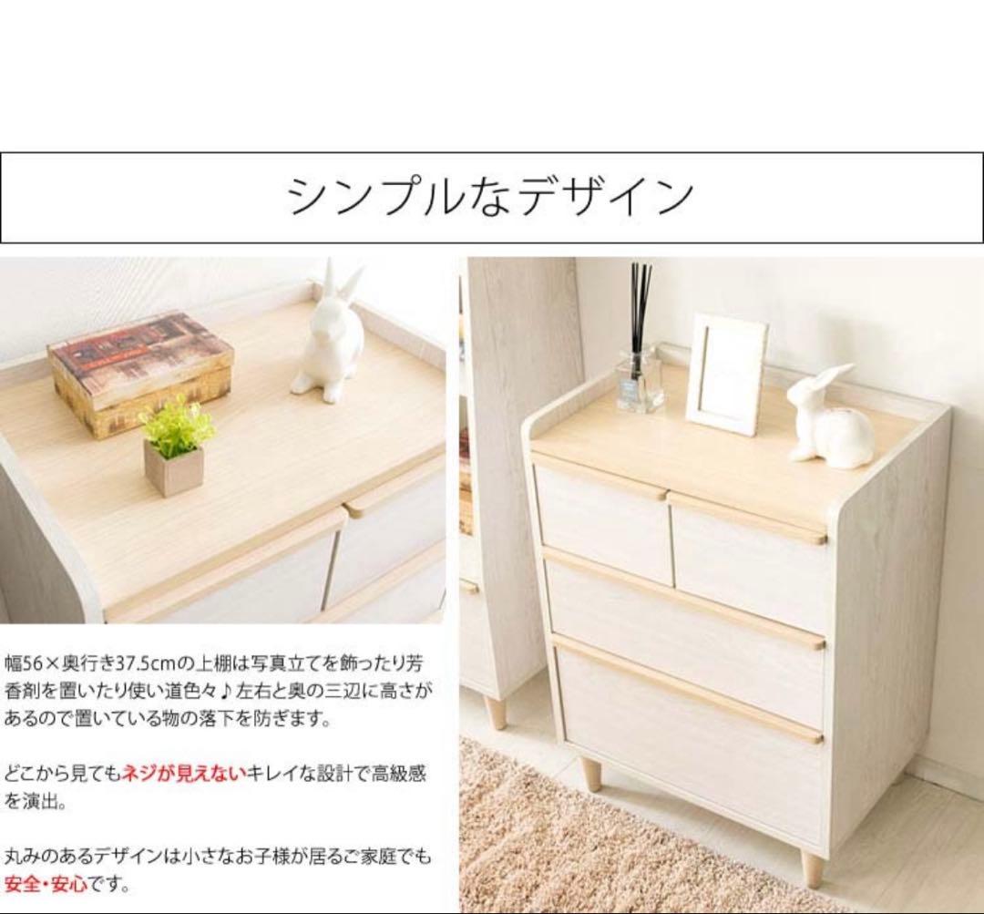 チェスト　欧米風チェスト　1月中旬までの出品。