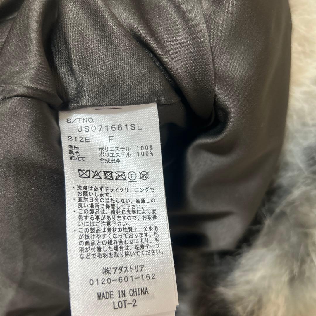 JEANASIS MIXカラーファーブルゾン