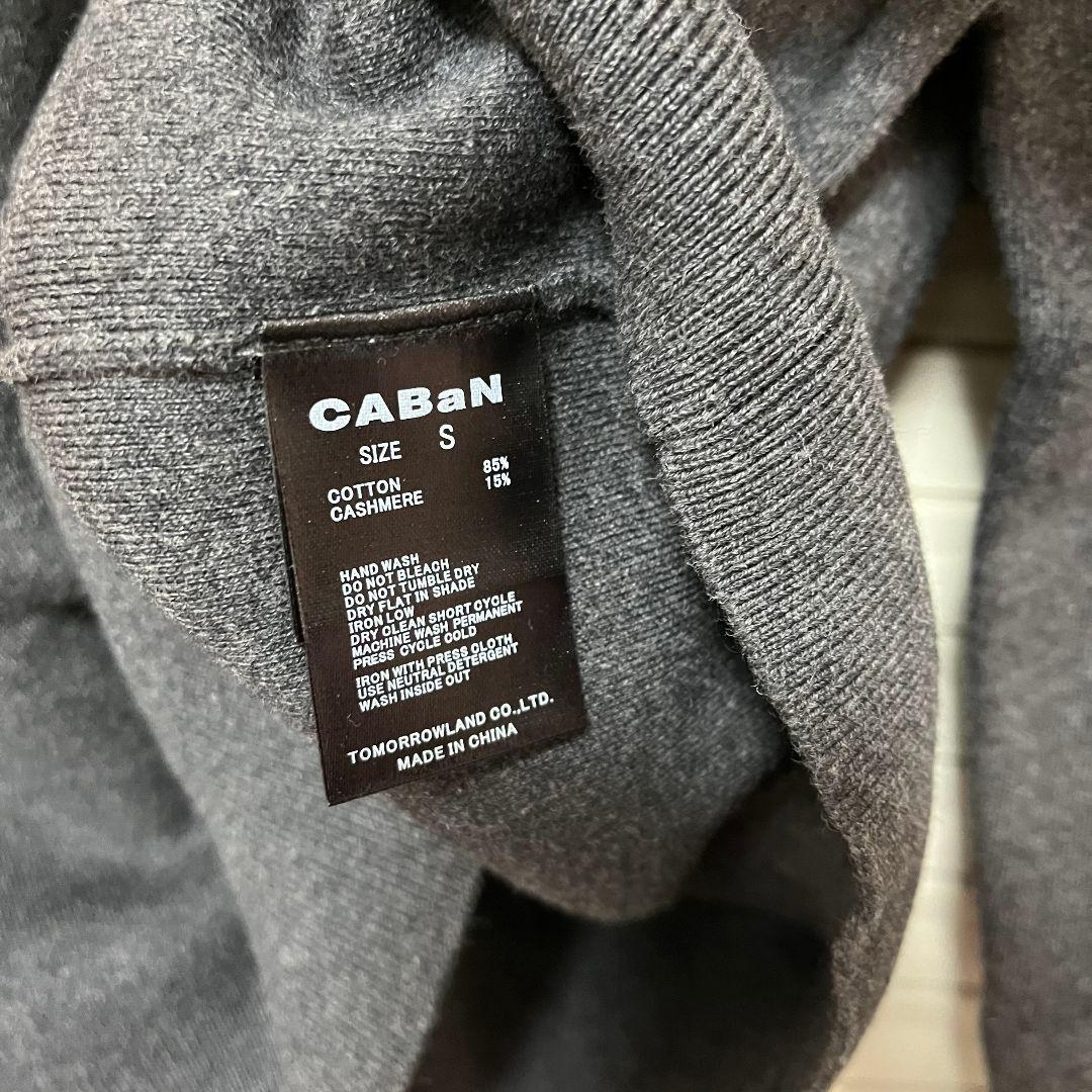 新品　CABaN コットンカシミヤ クルーネックカーディガン グレー Sサイズ
