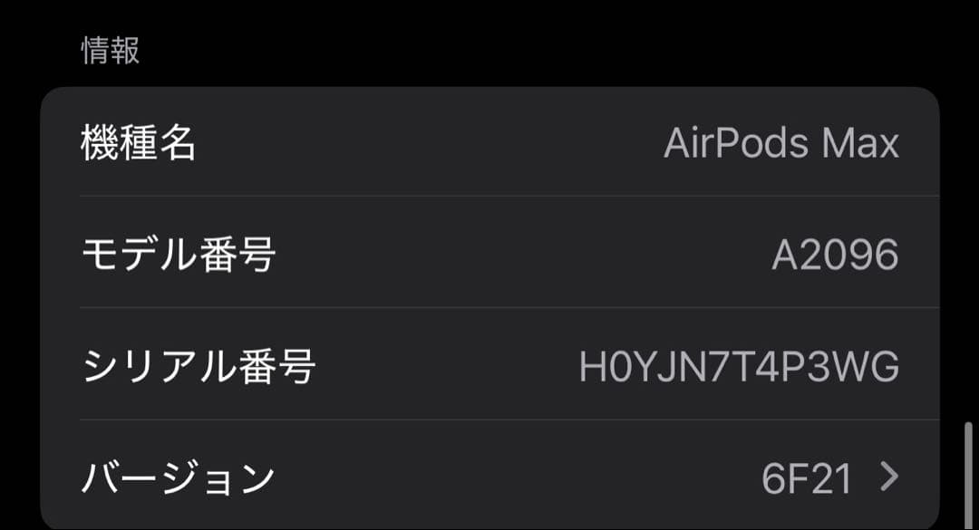 Airpods max green 第1世代 即決⭕️ 現在値下げ中