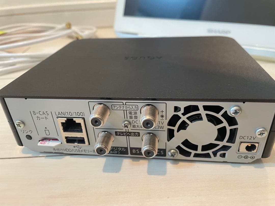 シャープ　アクオス　2T-C16AP 2019年製　チューナー 防水