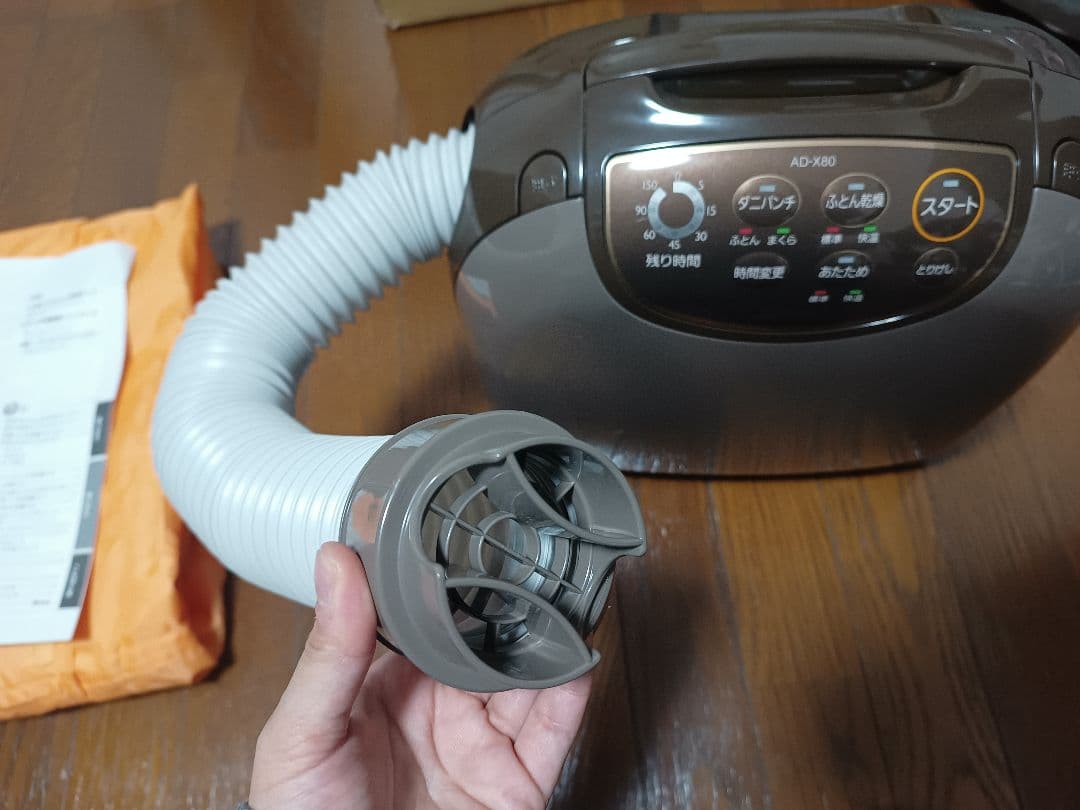 除湿機・乾燥機 Mitsubishi AD-X80-T