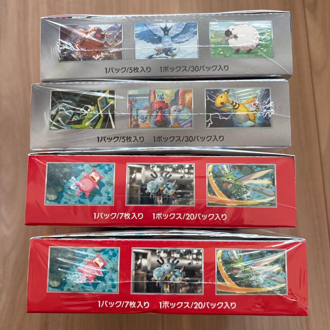 ポケモンカードセット 151 バトルパートナーズ ロケット団の栄光 全4箱セット