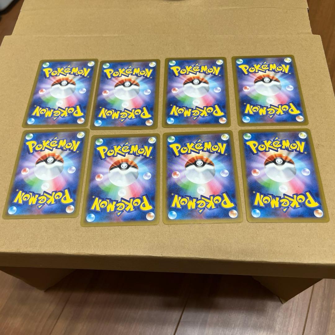 ピカチュウ げきとうスパーク 8枚セット ポケモンカード ポケカ プロモ