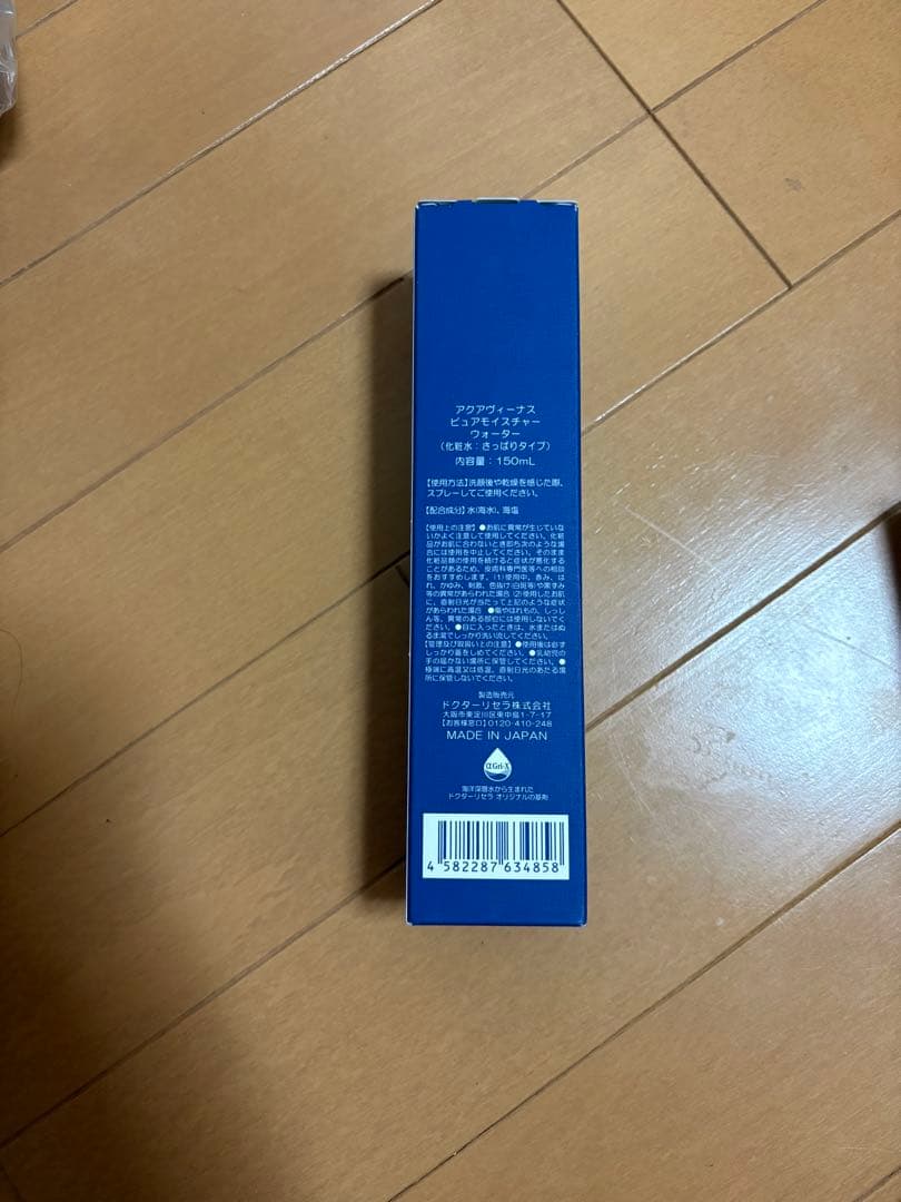 AQUA VENUS クレンジングジェル 500ml ポンプ付き(専用)