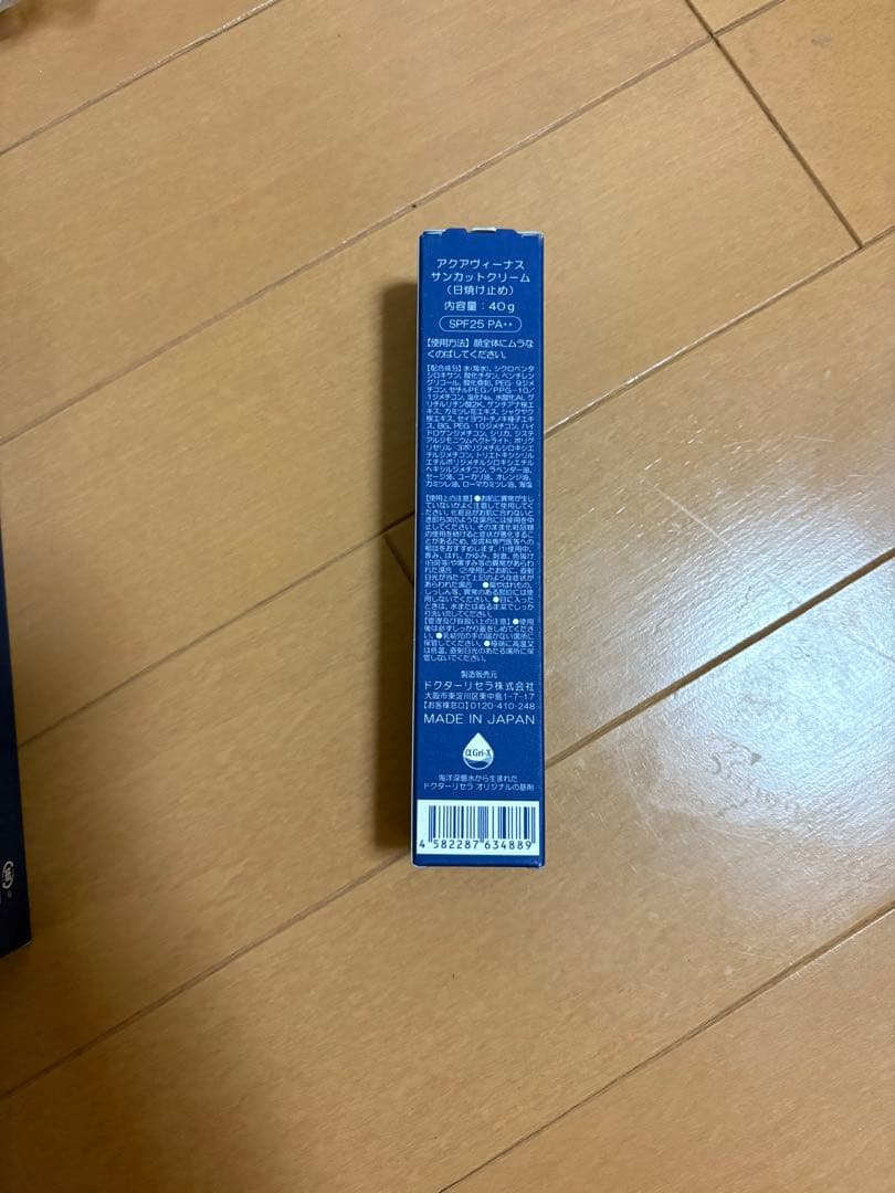 AQUA VENUS クレンジングジェル 500ml ポンプ付き(専用)