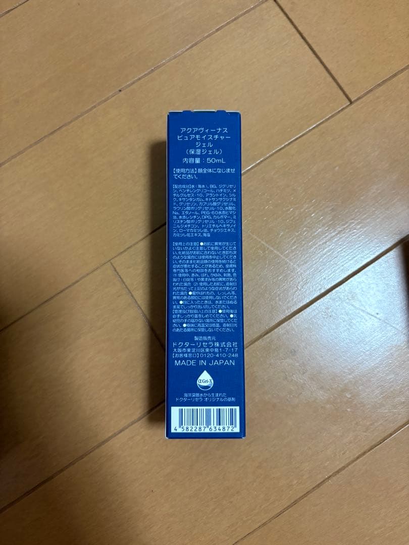 AQUA VENUS クレンジングジェル 500ml ポンプ付き(専用)