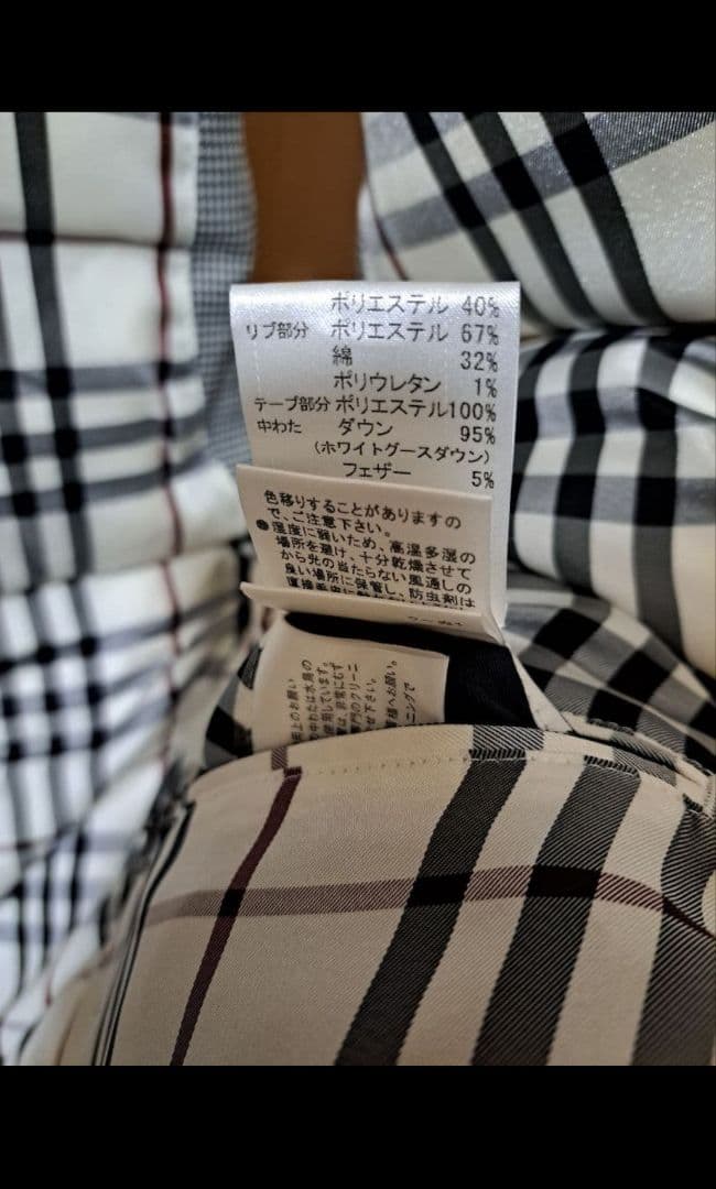 千鳥格子柄ダウンベスト　バーバリーブラックレーベル