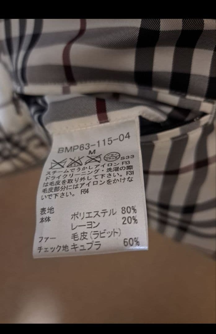 千鳥格子柄ダウンベスト　バーバリーブラックレーベル