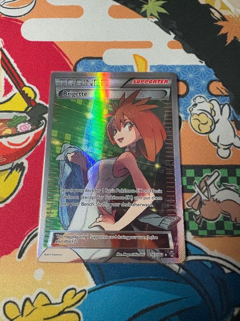 アズサ　sr 英語版