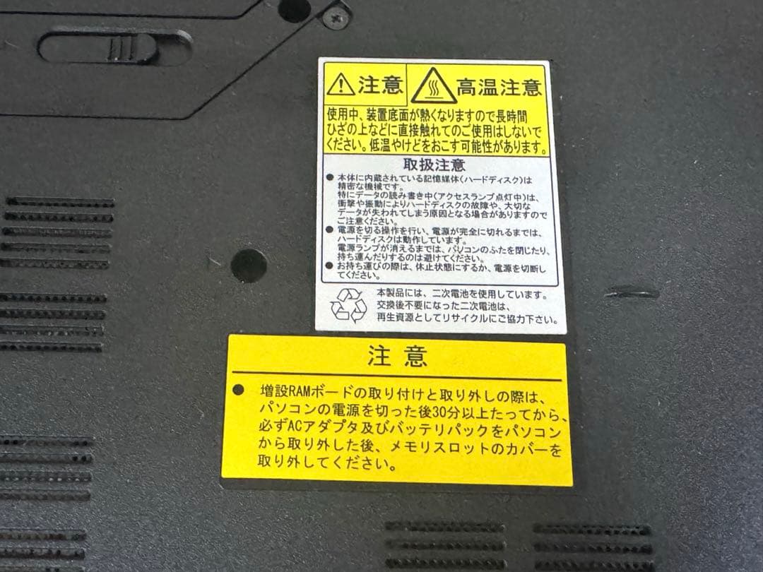 動作確認済　NEC LaVie LL750/L Core i7 win8