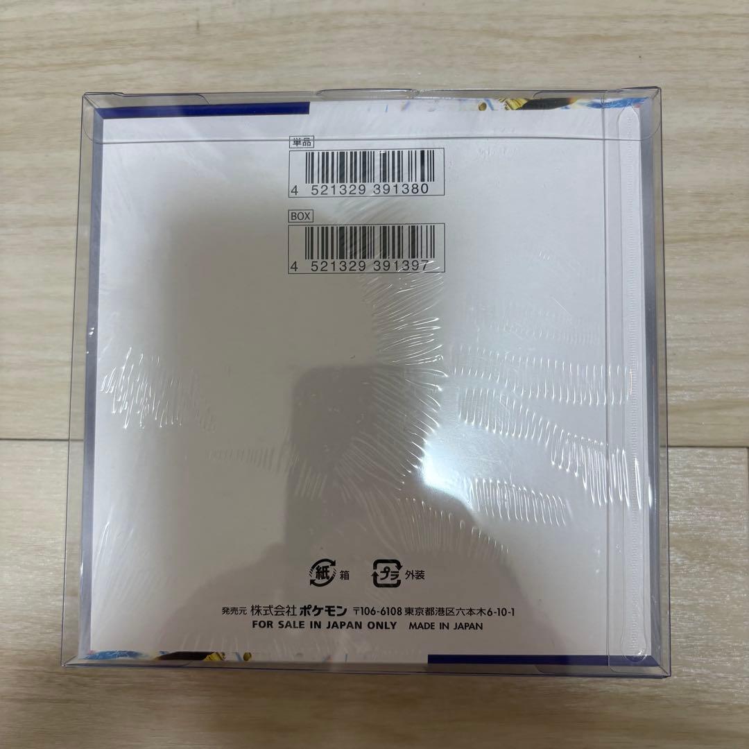 ポケモンカード レイジングサーフ 強化拡張パック BOX 未開封 シュリンク付き