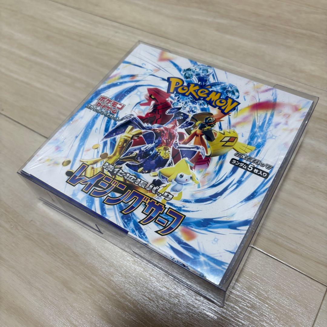 ポケモンカード レイジングサーフ 強化拡張パック BOX 未開封 シュリンク付き