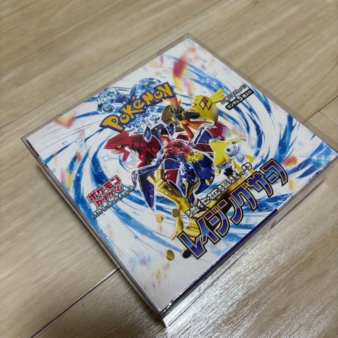 ポケモンカード レイジングサーフ 強化拡張パック BOX 未開封 シュリンク付き