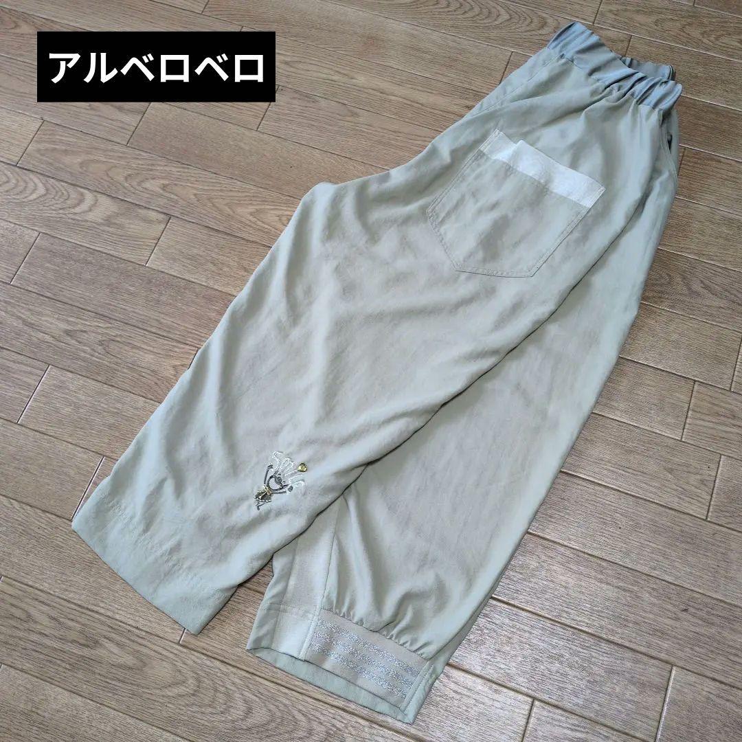 オレボレブラ♥️ぶたさんゴールドラメビジュ涼感ベージュサルエルパンツ