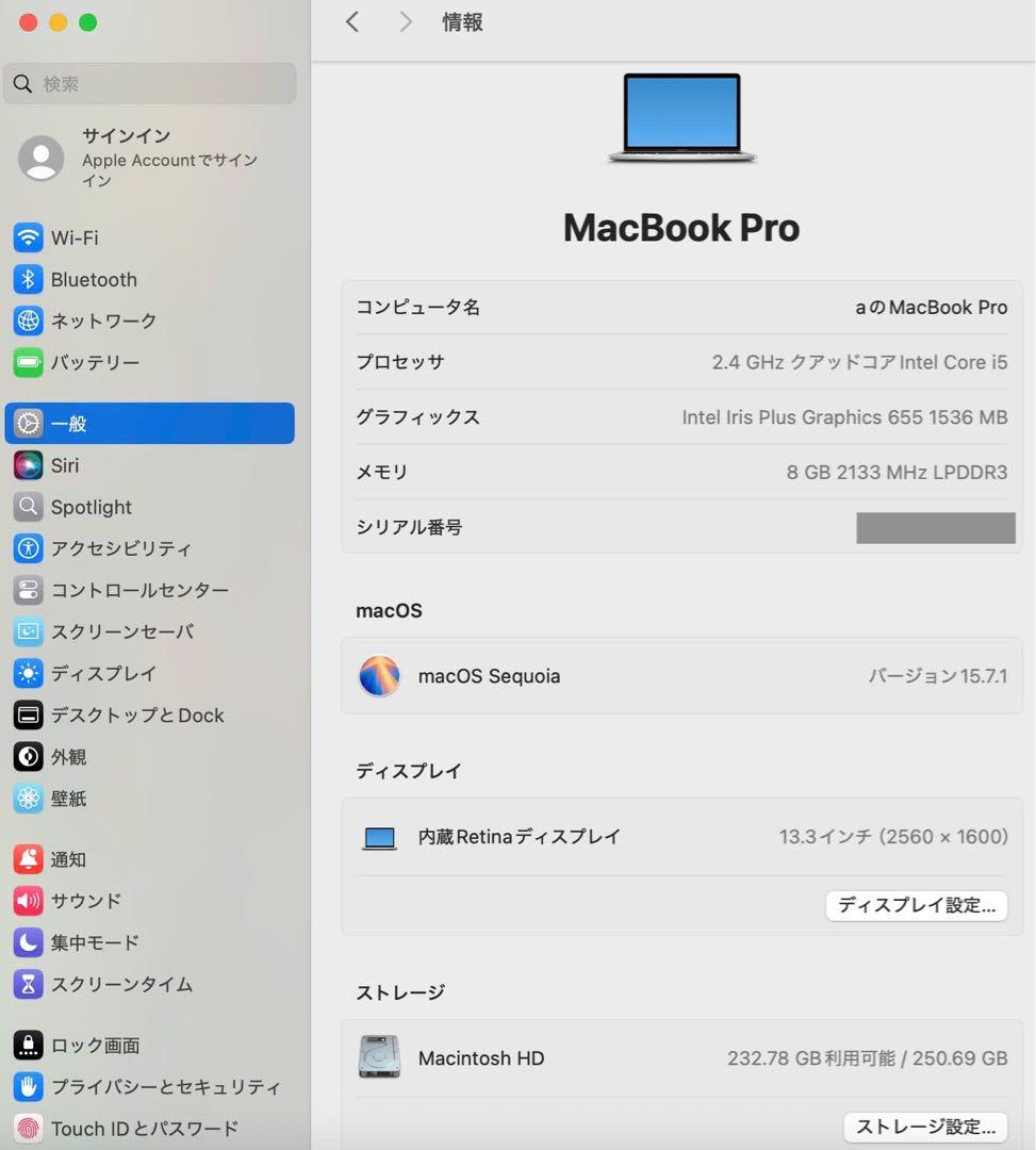 Macbook Pro 2019 13インチ office付ける