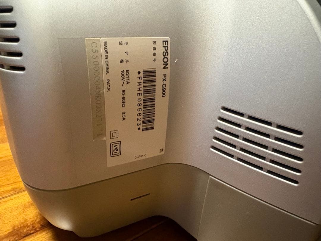 EPSON PX-G900 インクジェットプリンター 通電確認済／印刷未確認