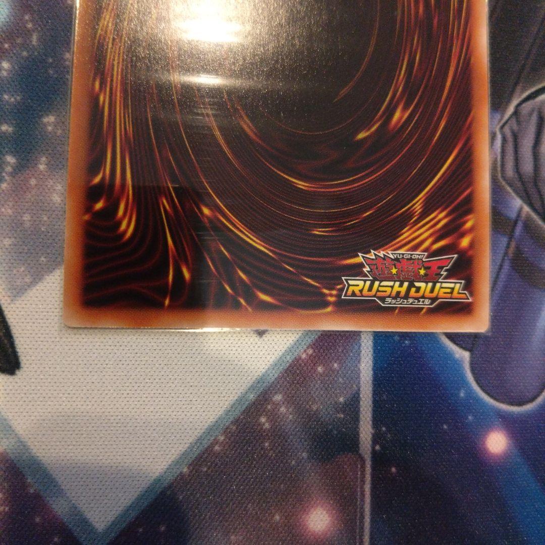 遊戯王ラッシュデュエル　ハーピィ三姉妹 オーバーラッシュレア　マキシマムセット