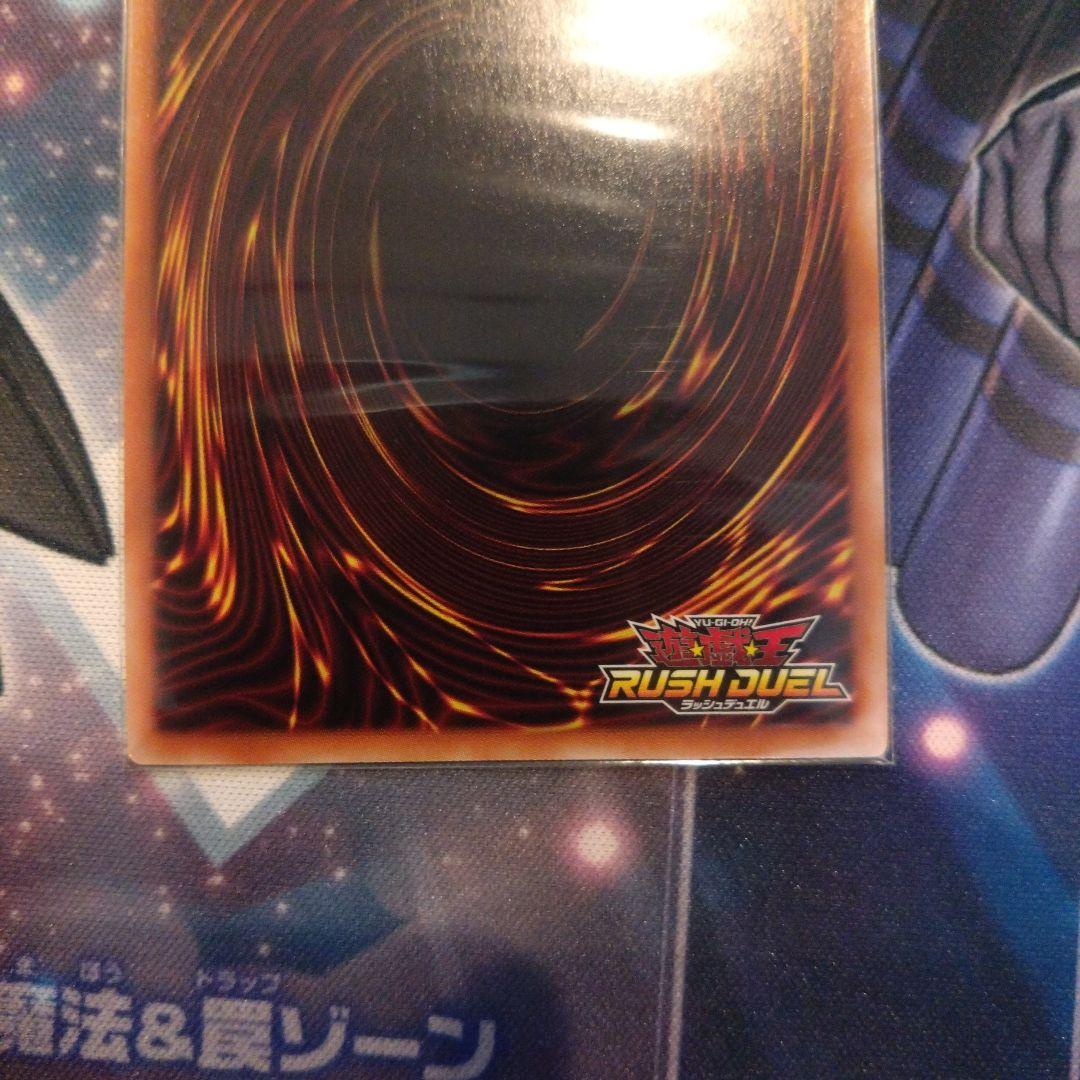 遊戯王ラッシュデュエル　ハーピィ三姉妹 オーバーラッシュレア　マキシマムセット