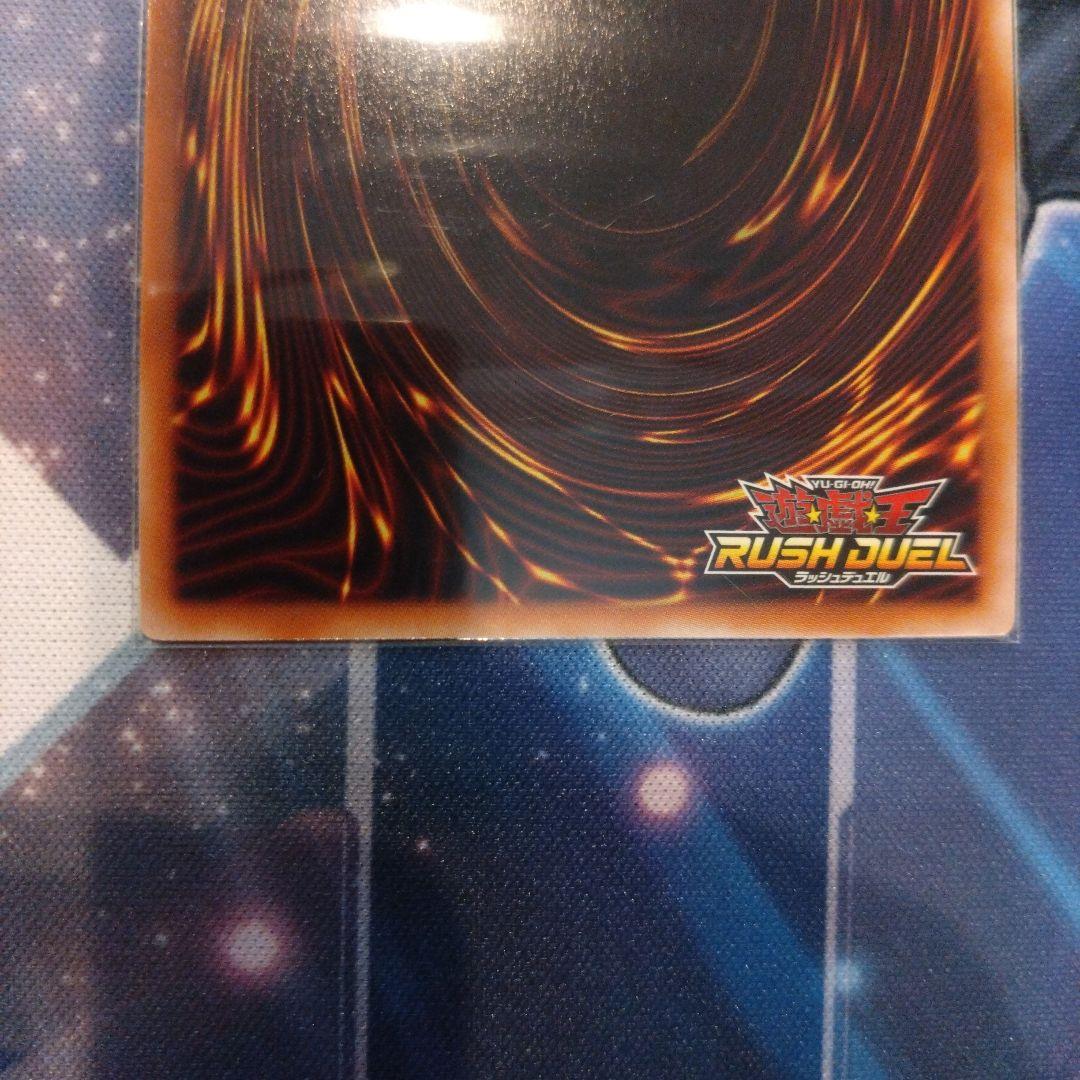 遊戯王ラッシュデュエル　ハーピィ三姉妹 オーバーラッシュレア　マキシマムセット