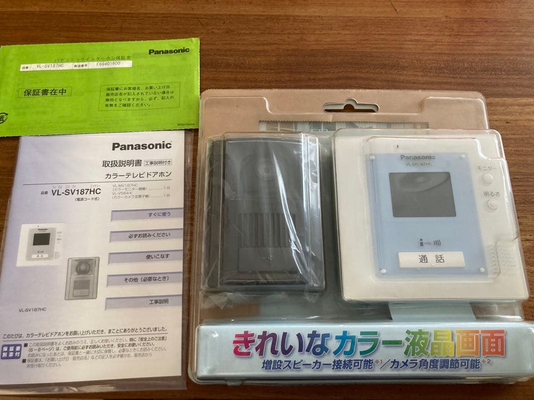 Panasonic VL-SV187HC カラーテレビドアホン(インターホン)