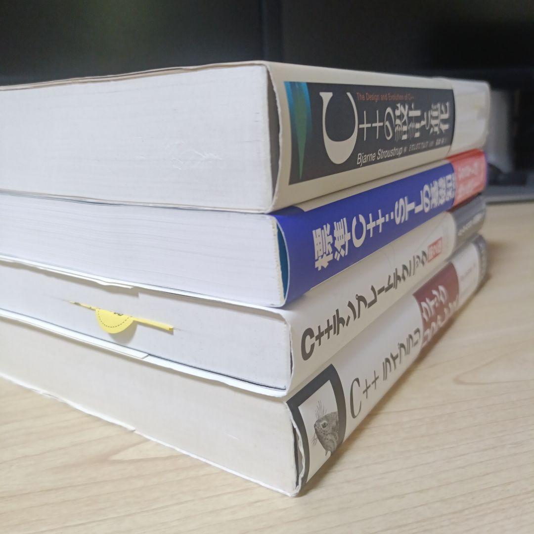Effective C++ 第3版 Ｃ＋＋テンプレートテクニック14冊まとめ売り