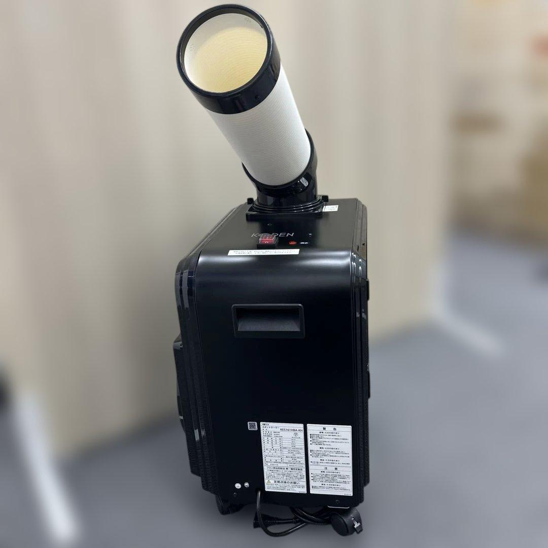 スポットクーラー KES161HBA-KH