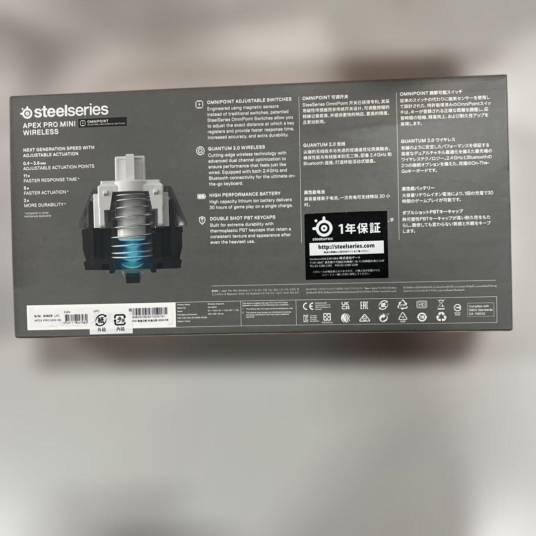 SteelSeries Apex Pro Mini Wireless 日本語配列