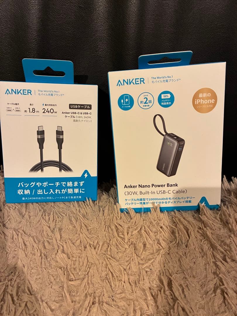 Anker Nano Power Bank 30W USB-Cケーブル内蔵