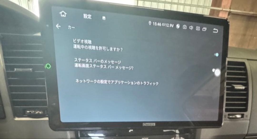 OWNICE 13.3 ディスプレイオーディオC800 DSP-6