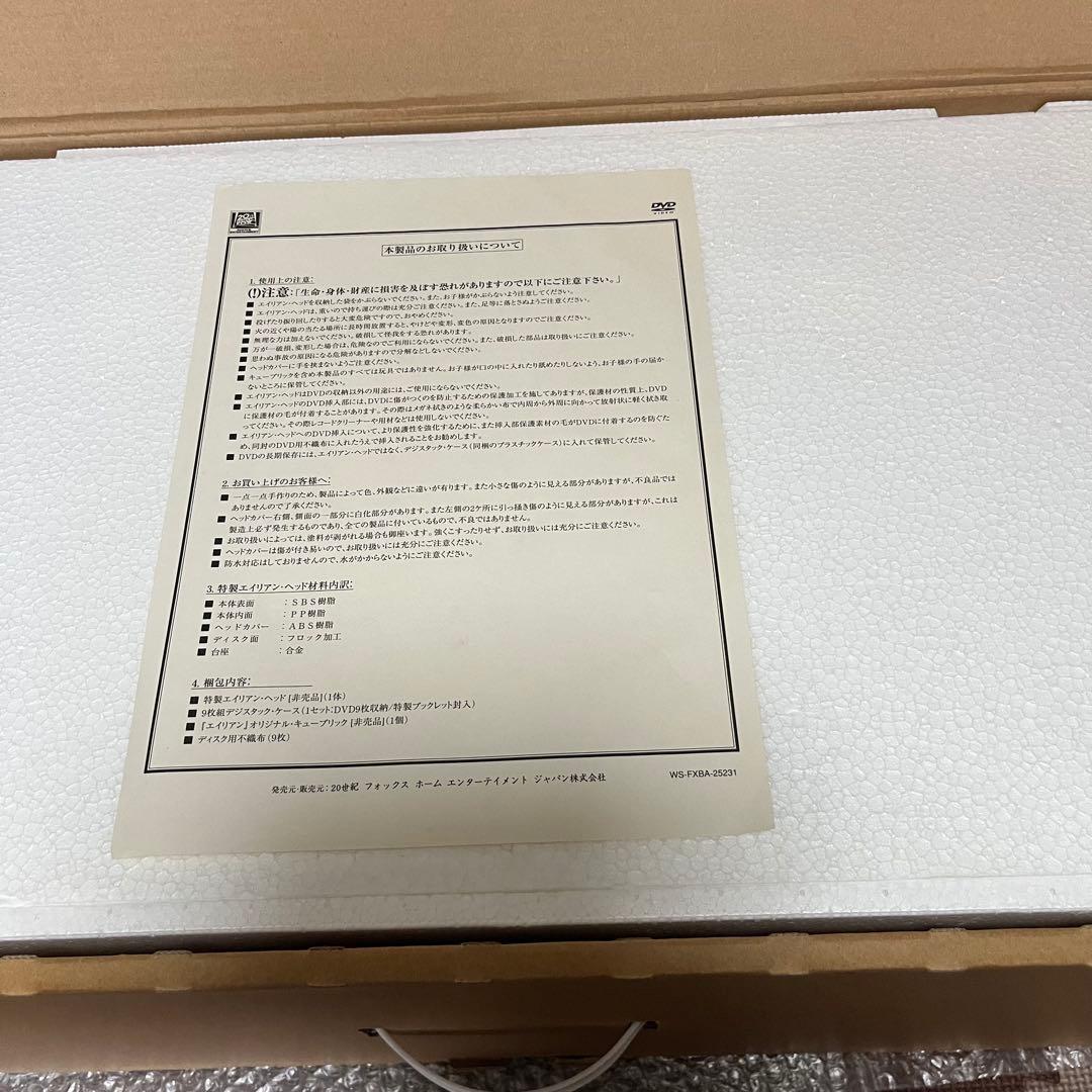 エイリアン 製作25周年記念 アニバーサリーコレクション フィギュア DVD