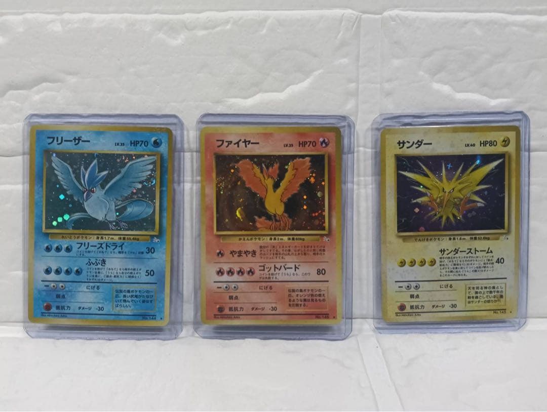 【人気・美品】ポケモンカード旧裏　フリーザー&ファイヤー&サンダー