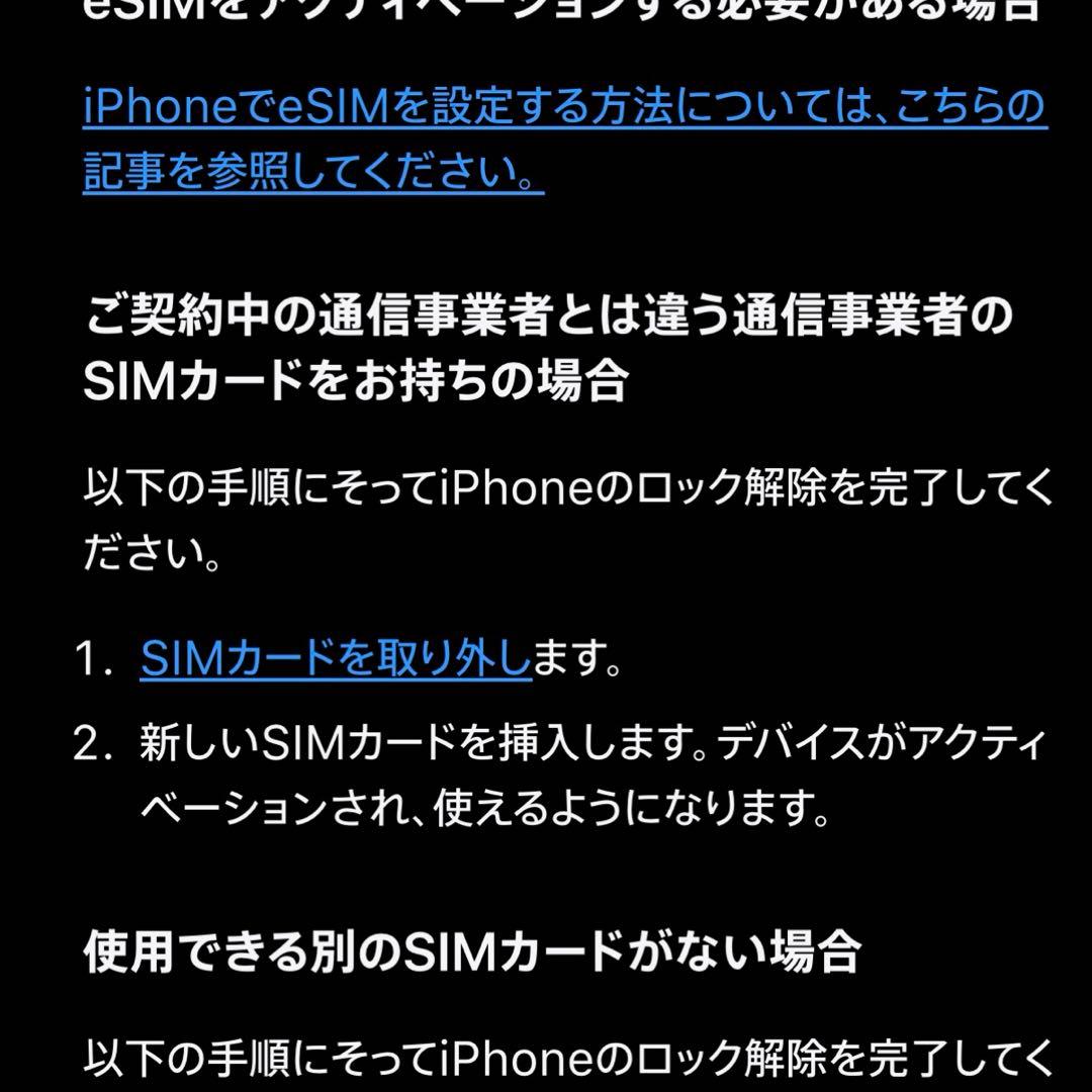 iPadmini4 セルラーモデル 128GB ゴールド