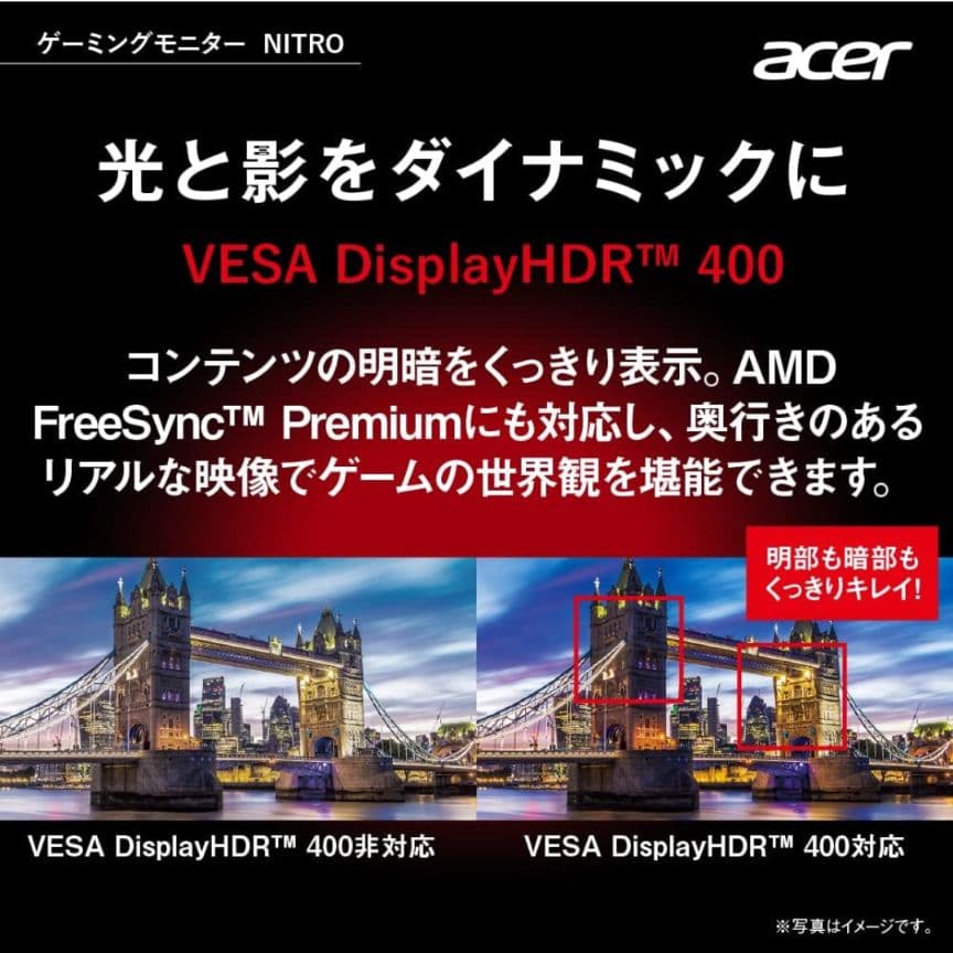 acer Nitro XZ306CX wmiiiphx ゲーミング モニター