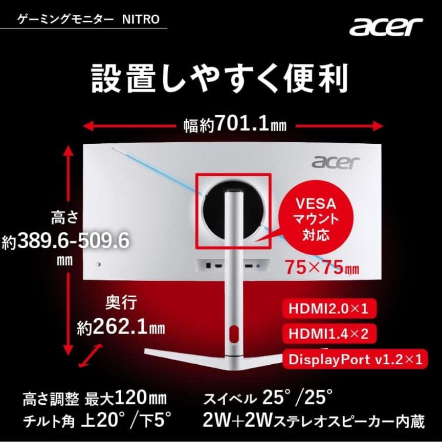 acer Nitro XZ306CX wmiiiphx ゲーミング モニター