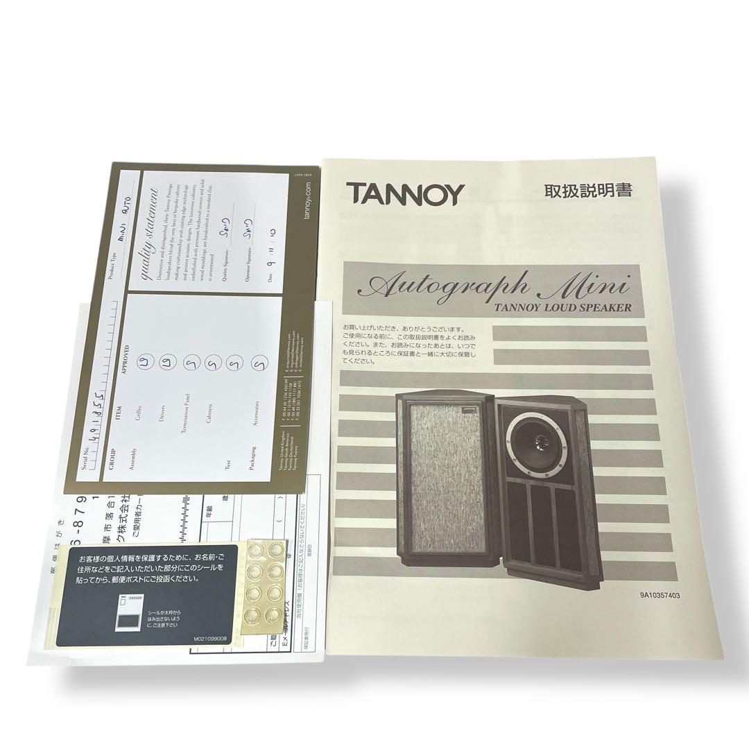 R*o様 【美品】TANNOY タンノイ/Autograph mini 高級スピ