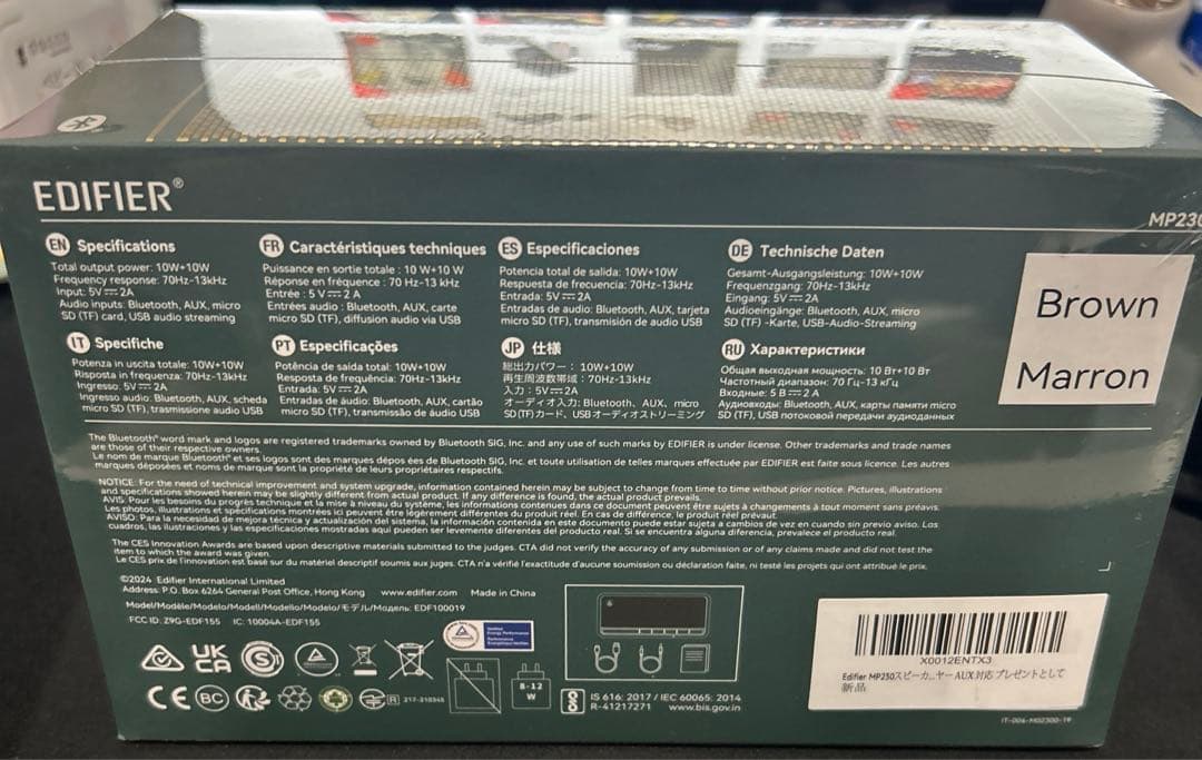 Edifier MP230 スピーカー Bluetooth 木製 ワイヤレス