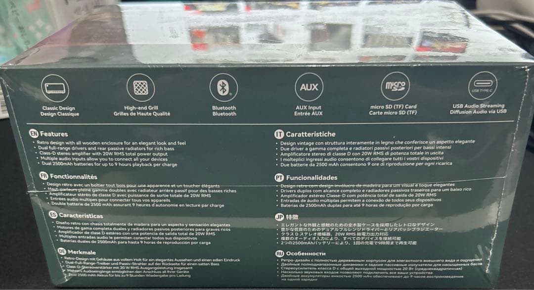 Edifier MP230 スピーカー Bluetooth 木製 ワイヤレス