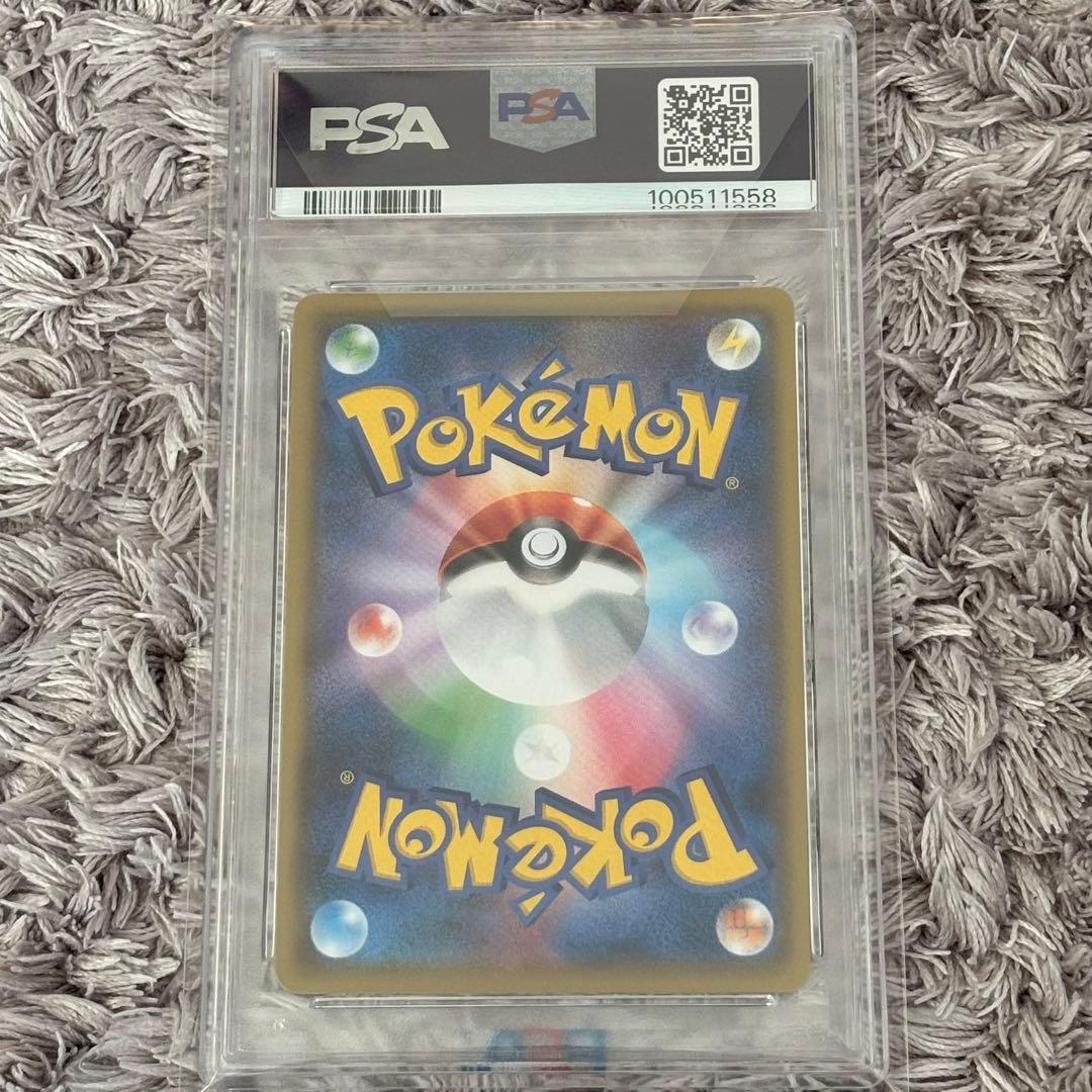 ポケモンカード　ひかるコイキング　25th プロモ　PSA10