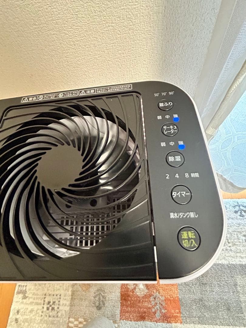 アイリスオオヤマ　サーキュレーター衣類乾燥除湿機　2022年製
