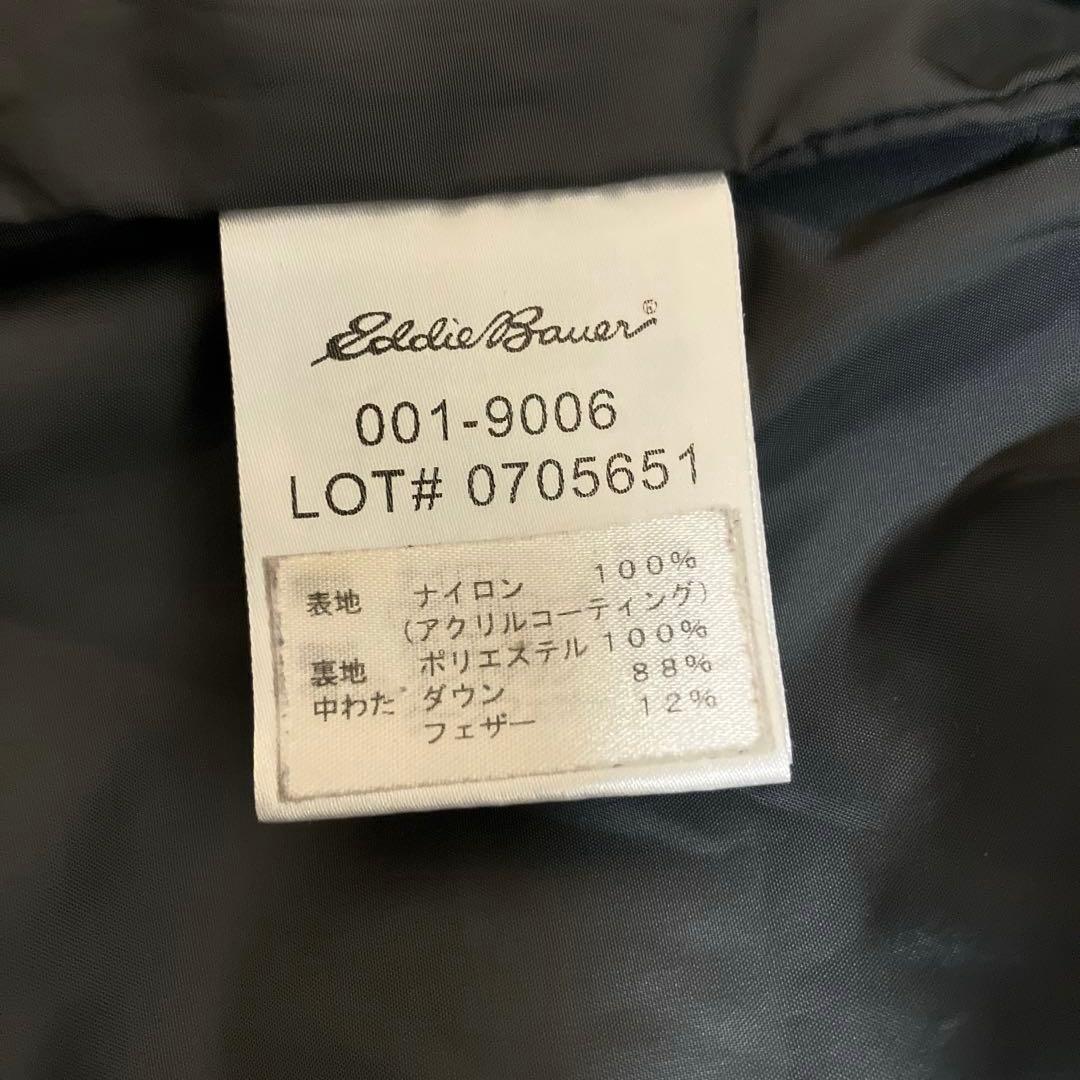【超希少】00s エディーバウワー　パファージャケット