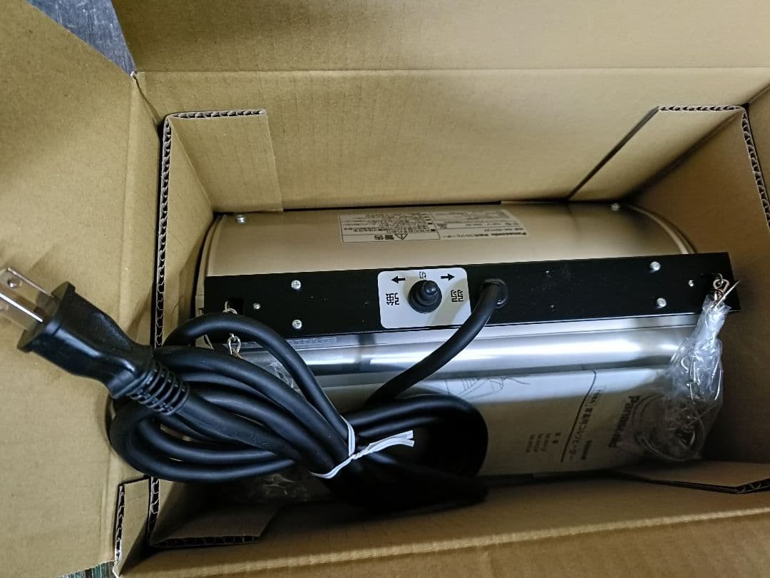 暖房器具 畜産用 ペット用 パナソニック コルツヒーター NK-RH12F