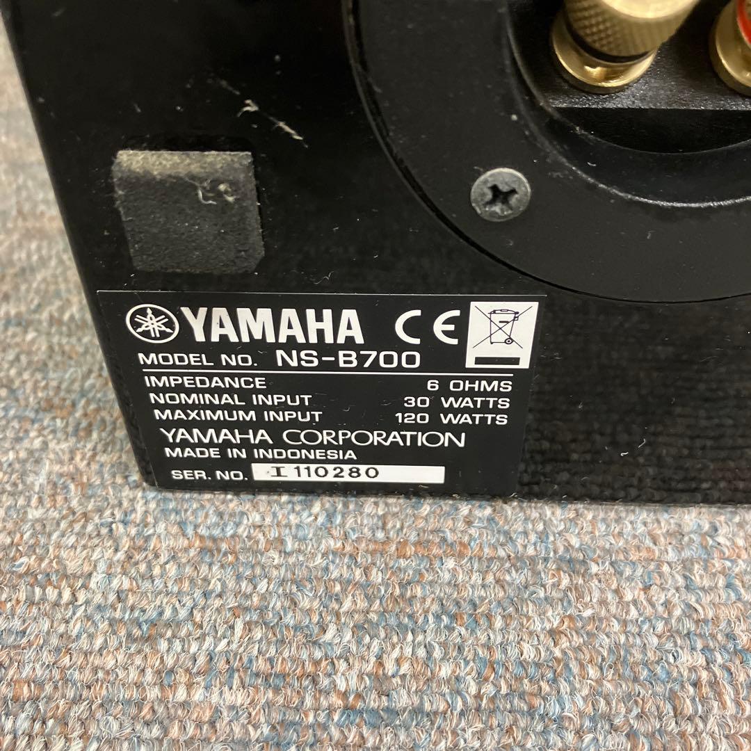 YAMAHA ヤマハ　NS-B700 ２点セット　ブックシェルフスピーカー