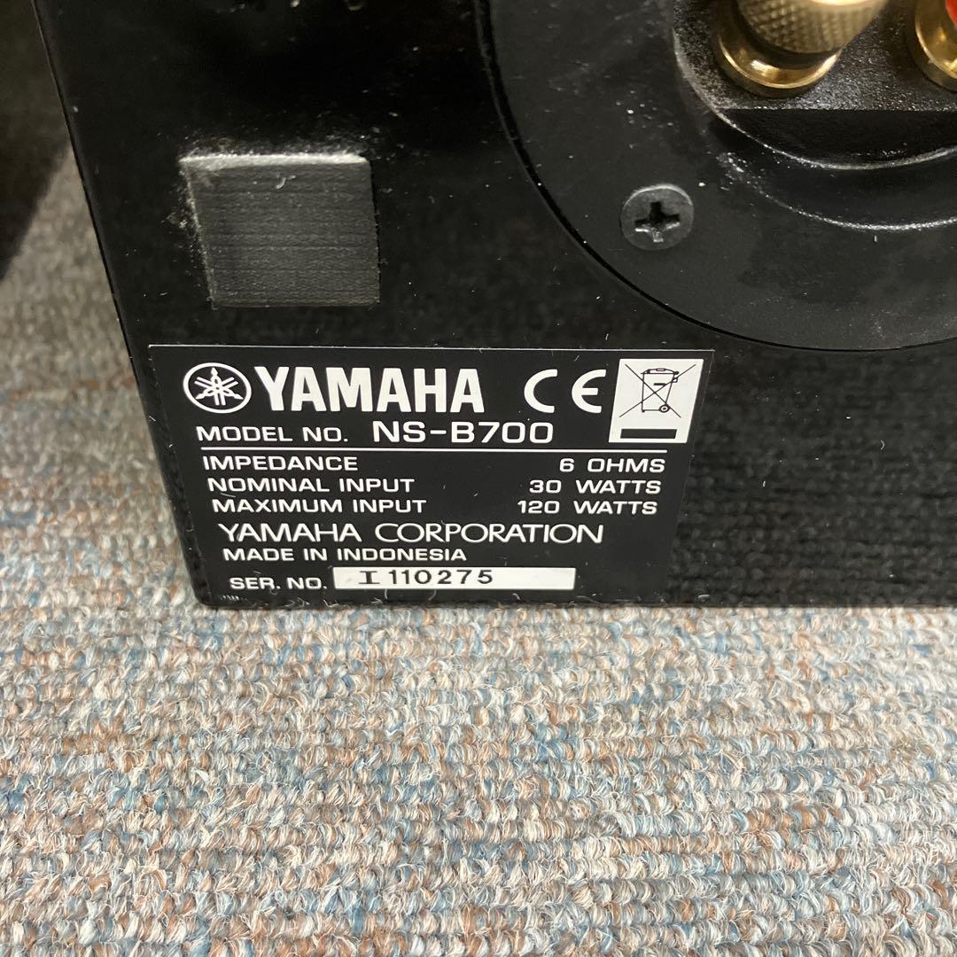 YAMAHA ヤマハ　NS-B700 ２点セット　ブックシェルフスピーカー