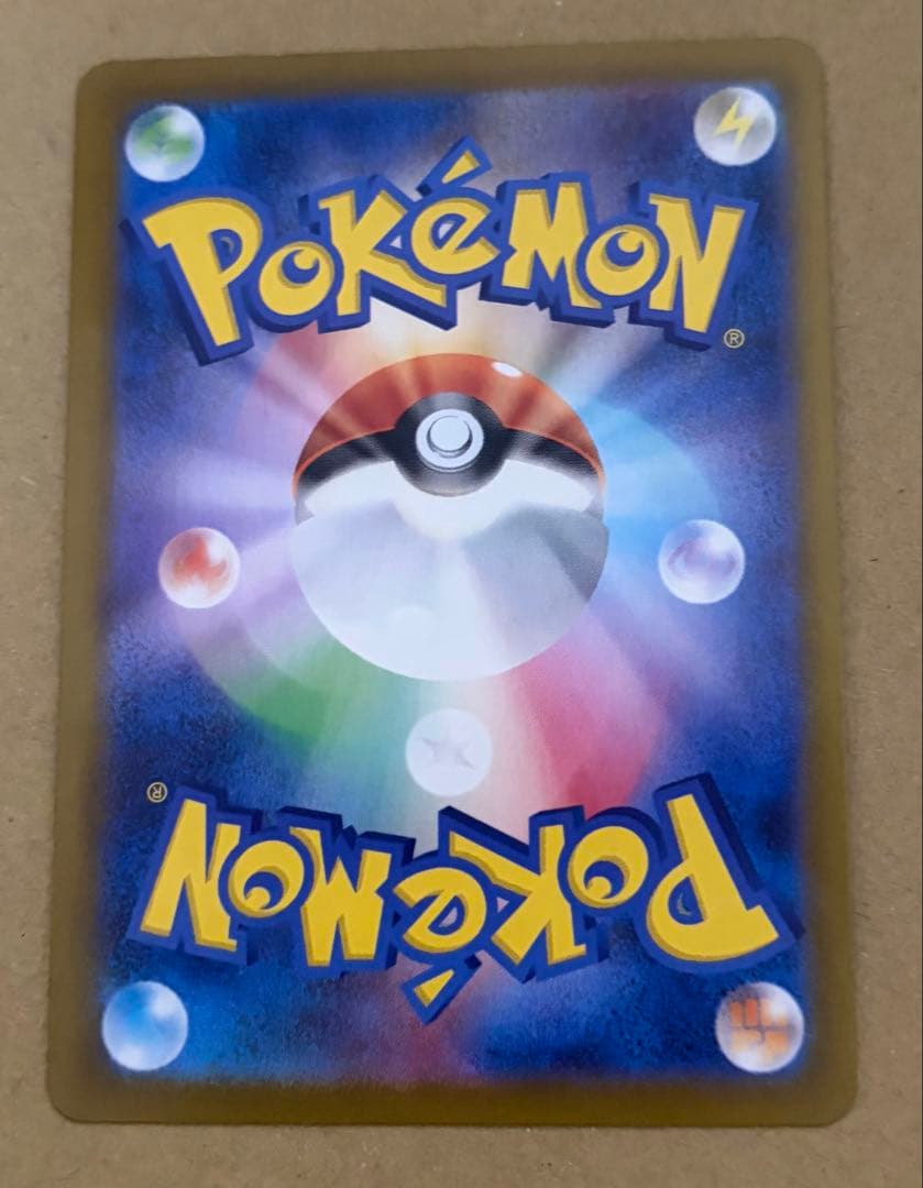 メガリザードンXex MUR インフェルノX