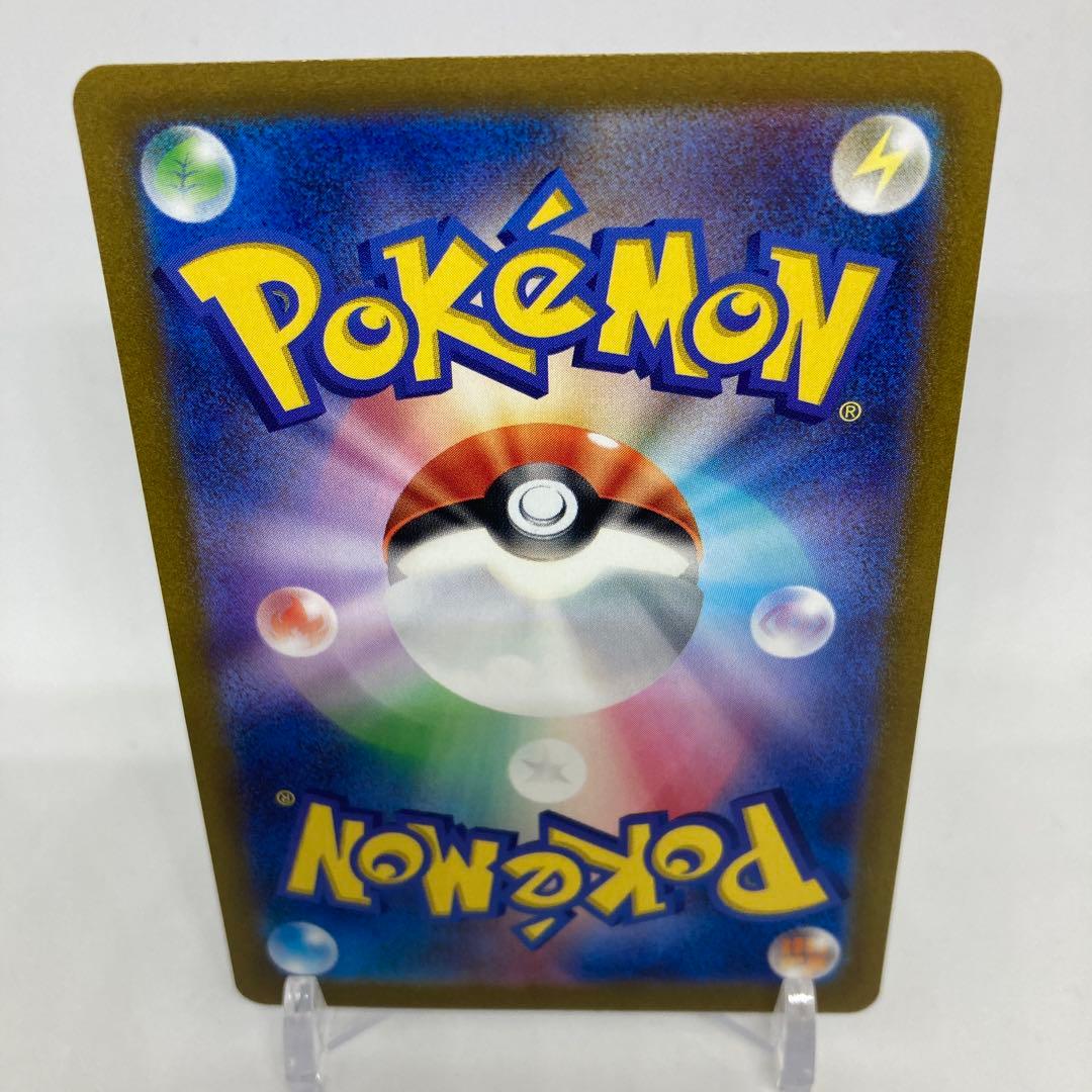 【匿名発送】コイキングAR【ワンオーナー】