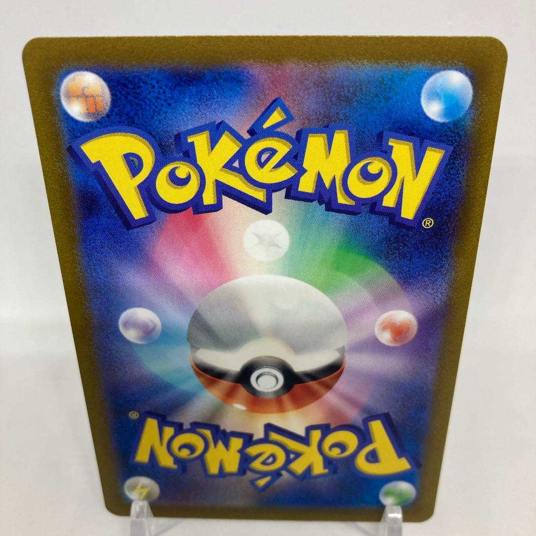 【匿名発送】コイキングAR【ワンオーナー】