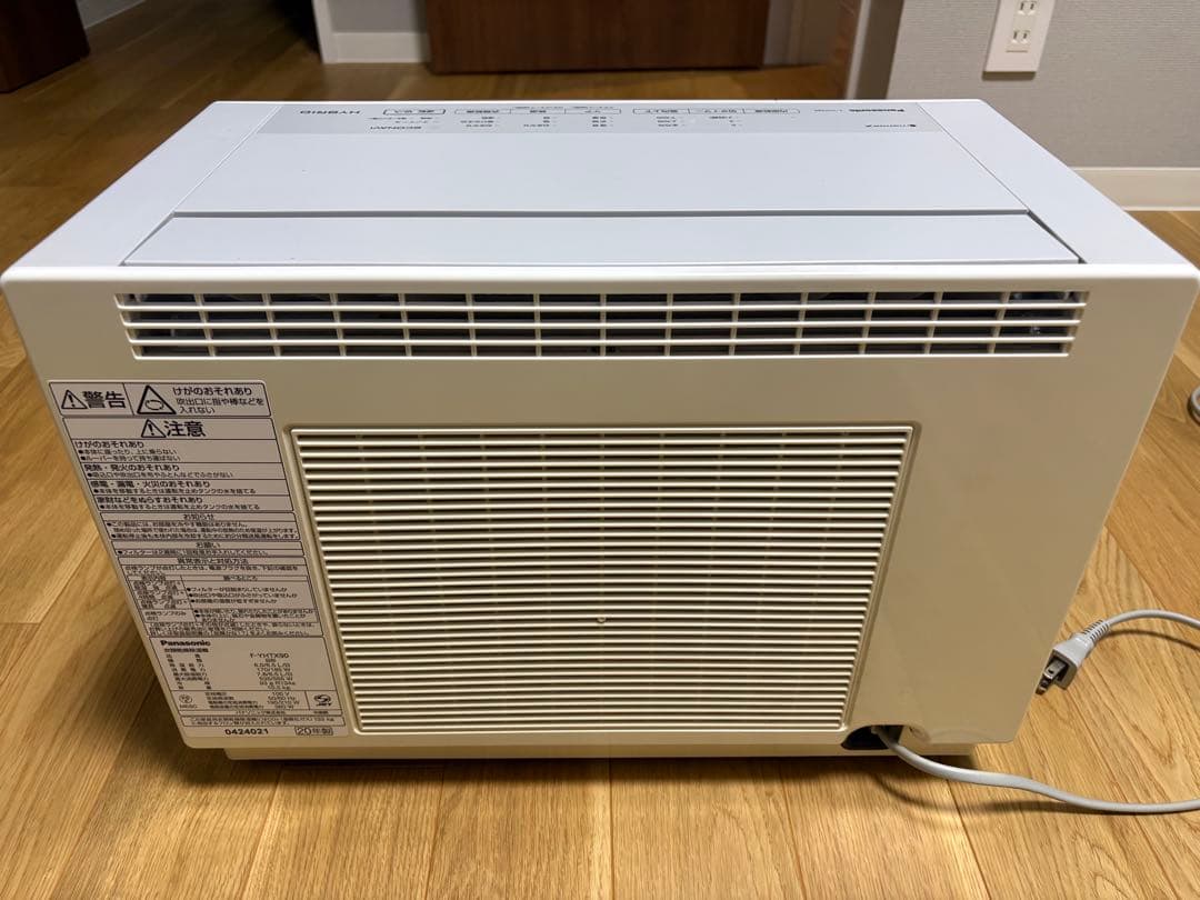 パナソニック　除湿機　F-YHTX90