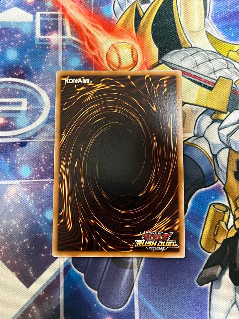 【傷有り】永劫の神導龍 オーバーラッシュレア