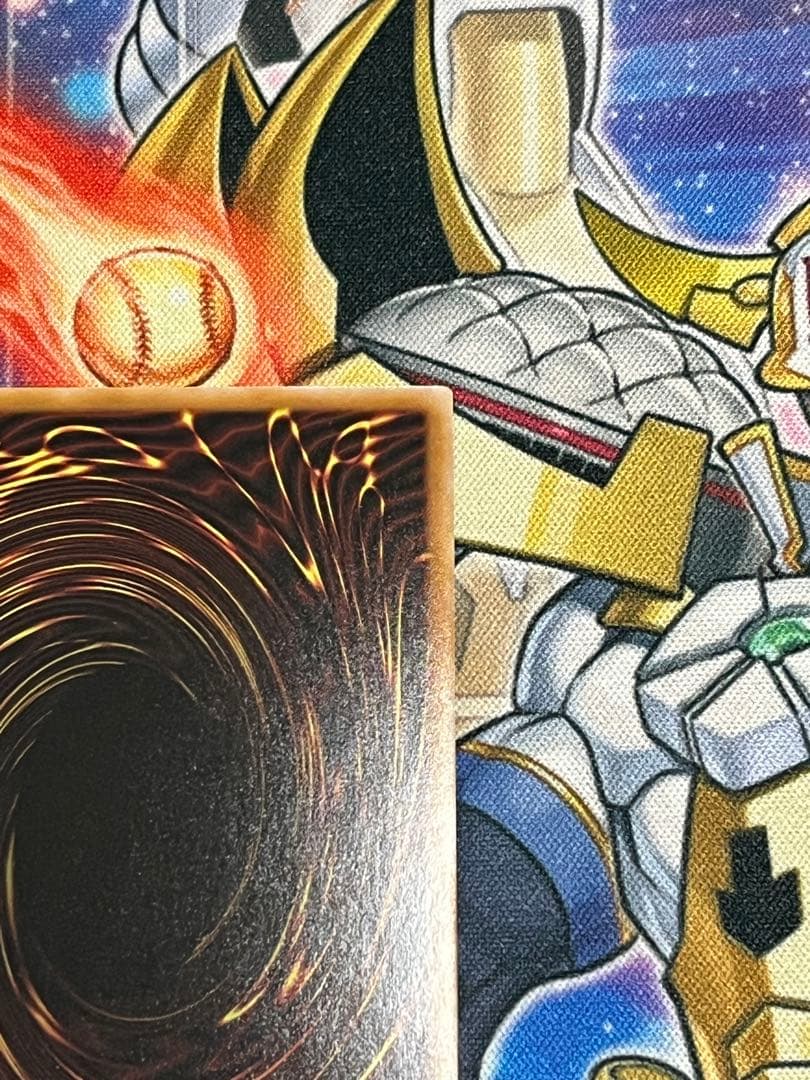 【傷有り】永劫の神導龍 オーバーラッシュレア